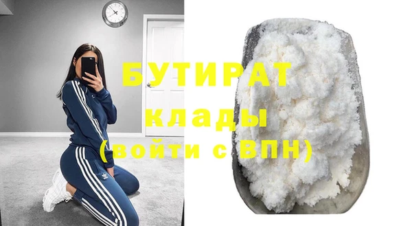 COCAINE Дмитровск