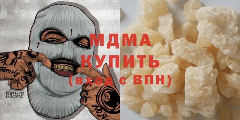 MDMA кристаллы  где купить наркоту  Кизилюрт 