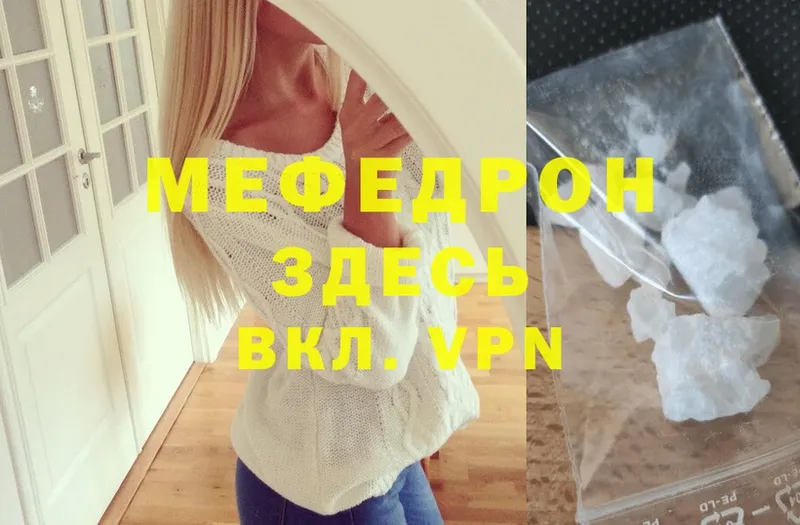 Меф mephedrone  Кизилюрт 